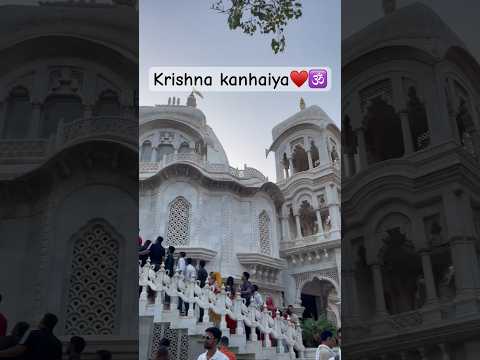 Krishna ji ka sabse sundar mandir♥️🕉️ #krishna #temple #shorts