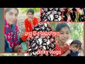 ଜାମ୍ମୁ କିଏ ଖାଇବ ଆସ ରଞ୍ଜିତା ର ଗୋଡ କ ଣ ହେ�