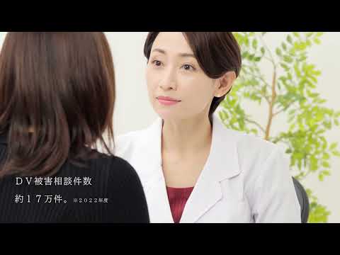 日本福祉大学チャレンジファイル「支援者サポート」篇　WEB動画20秒