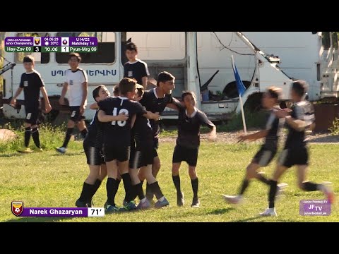 Hayasa-Zovuni 09 (3-1) Pyunik-Mrgashat 09 (04.05.23) 2022-23 AJC U14/C2, Matchday 14