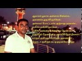 Yeh aatha aathorama tamil karaoke songs with tamil lyrics by rr chinna