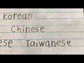 My Language Dubs Collection List For Toy Story 1995