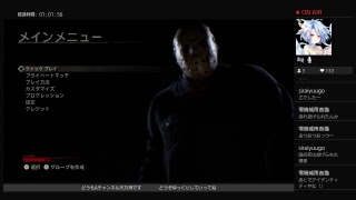 Friday The 13Th The GAME  実況生放送