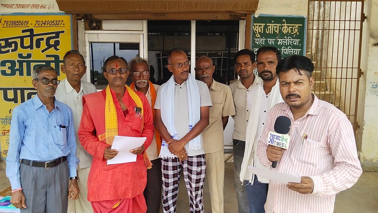 जिस गांव में खुला आत्मानंद स्कूल, वहां के बच्चों का भर्ती नहीं, ग्रामीणों में आक्रोश, जांच की मांग