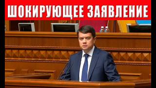 СРОЧНО! Шокирующая правда о "ЗАЩИТЕ" энергетики наконец раскрыта!