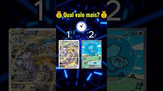 🔥DUELO INSANO DE POKÉMON😱QUEM GANHA?#pokemon #pokemontcg  #pokemoncards #shorts