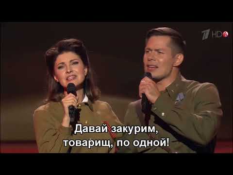 Анастасия Макеева и Стас Пьеха - Давай закурим
