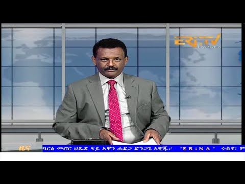 Evening News in Tigrinya for June 29, 2024 - ERi-TV, Eritrea