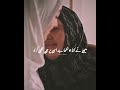 Sas Sasur Ki Khidmat Peerajmalrazaqadri Byan