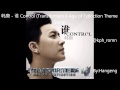 韩庚 谁 Control Transformers 4 Age of Extinction Theme ...