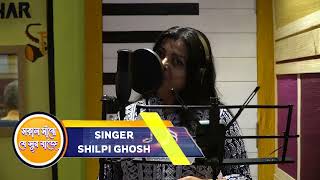 Download lagu ONTOBIHIN I A TRIBUTE TO SALIL CHOWDHURY I COVER VERSION I SHILPI GHOSH I ZODIAK TV # 7044937824 mp3