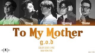 Download lagu god (지오디) - 'To My Mother (어머님께)' Lyrics [Color Coded Han/Rom/Eng] mp3