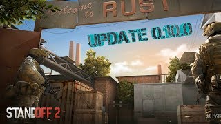 Обновление 0.10.0 в standoff 2