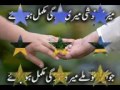Maa Pyari Maa Punjabi Naat YouTube