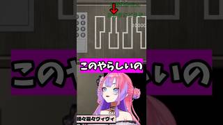 むっつりすぎるヴィヴィ【綺々羅々ヴィヴィ/FLOW GLOW/ホロライブ】#shorts #ホロライブ切り抜き #hololivedev_is