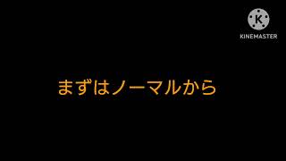 「もう嫌だなマジシャン」を逆再生すると？【修正版】