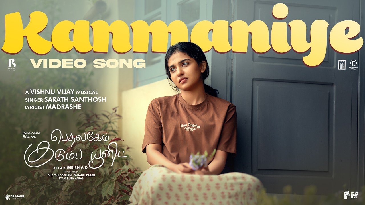 Kanmaniye Tamil Video Song | Bethlehem Kudumba Unit | Vishnu Vijay | Girish AD | Nivin Pauly|Mamitha