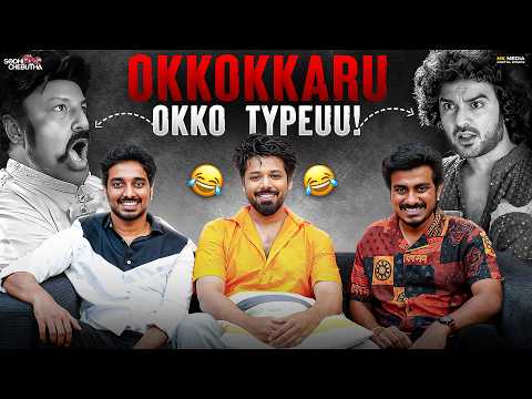 Chari Not Sorry and Pranay Varma