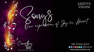 Songs- Our expression of Joy in Heart | Dr Suma Jogi | Connecting With God