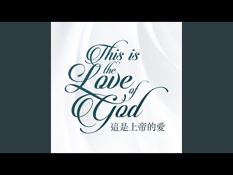 A Christmas Laudamus