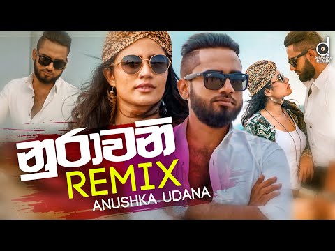Nurawani (Remix) - Anushka Udana (Wasthi) | DJ EvO | Sinhala Remix Songs | Sinhala DJ Songs