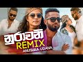 Nurawani (Remix) - Anushka Udana (Wasthi) | DJ EvO | Sinhala Remix Songs | Sinhala DJ Songs