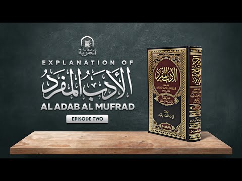 Chapter 2 | Al Adab Al Mufrad - AbdulRahman Hassan