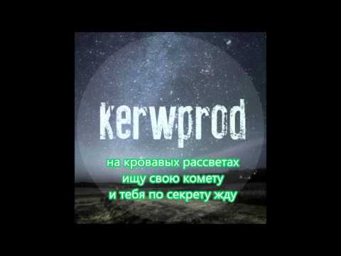 download lagu mp3 mp4 на кровавых рассветах, download lagu на кровавых рассветах gratis, unduh video klip Download на кровавых рассветах Mp3 dan Mp4 Music Gratis