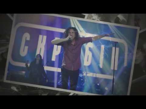 СКРЯБІН | STEREOPLAZA | ПОВНИЙ КОНЦЕРТ (Київ 04/04/2014 Live Кузьма)