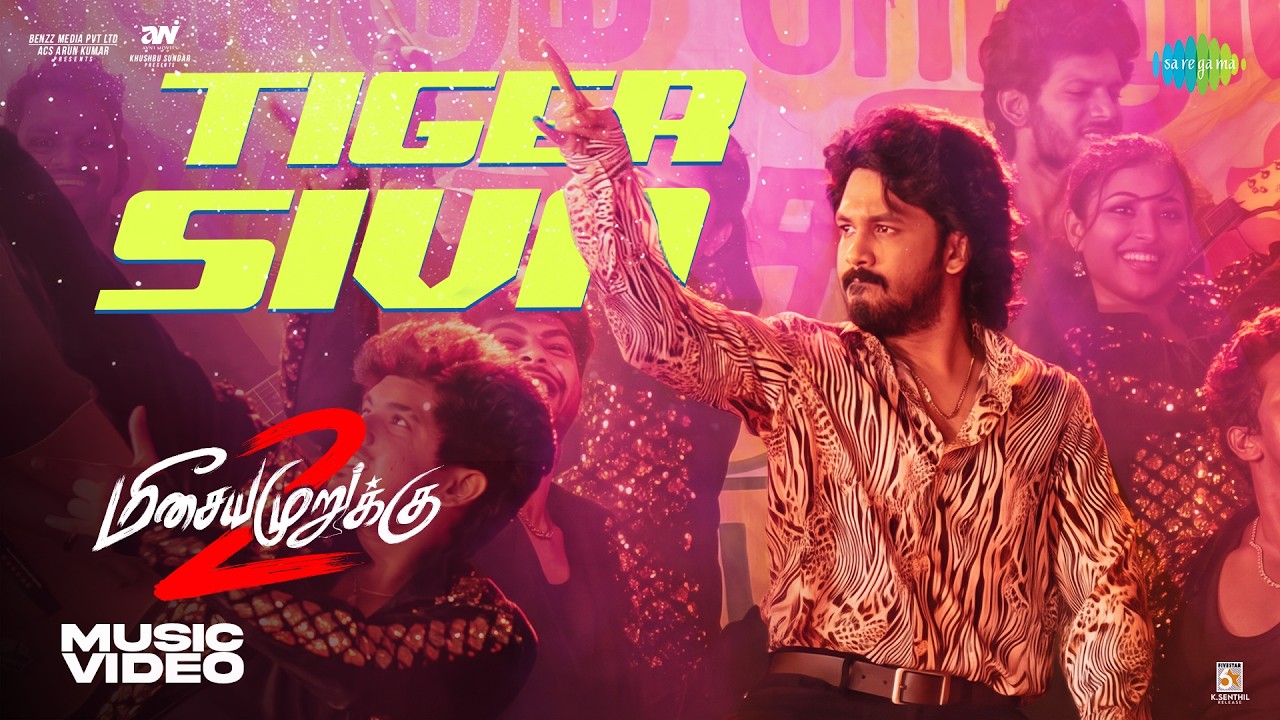 Tiger Siva - Music Video | Meesaya Murukku 2 | Hiphop Tamizha | Ramya Ranganathan