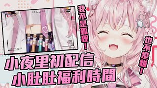 [Vtub] holoX的頭腦擔當真的很懂大家想看啥