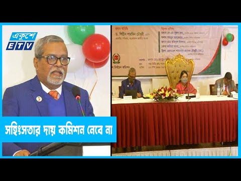 নির্বাচনে সহিংসতার দায় কমিশন নেবে না: ইসি | ETV News