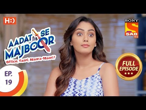 Aadat Se Majboor - आदत से मजबूर - Ep 19 - Full Episode - 27th October, 2017