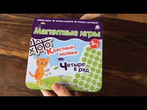 Миниатюра изображения товара Настольная игра Bumbaram Крестики-нолики / IM-1001