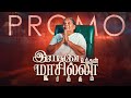 YESUVAE UNTHAN MASILLA RATHAM PROMO Sis Lizy Dhasaiah Joel Thomasraj