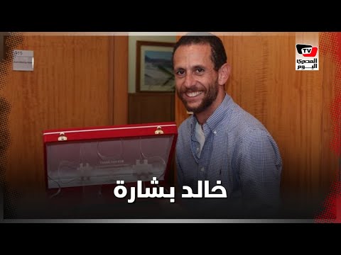 خالد بشارة.. قصة نجاح ملهمة ورحيل مُفجع للجميع