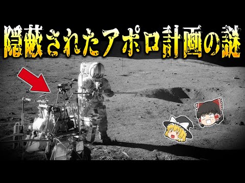 アポロ 16 号のミッションバッジ