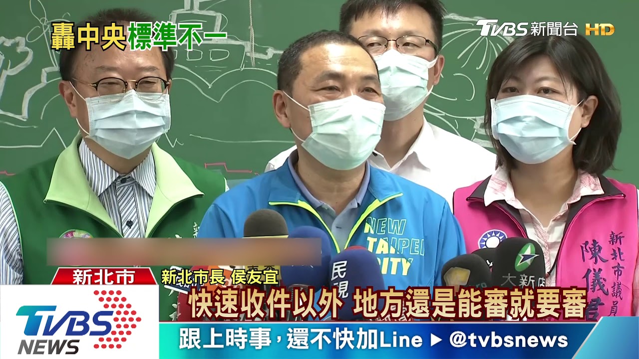 9千多份紓困申請書 中央退回給新北自審