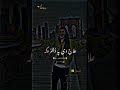 Ilaj De Pa Doctor Oka Pashto Song Whatsapp Status RK WRITES41 Subscribe