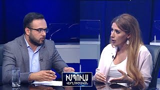 «ՍԴ-ի հարցն օրակարգ է բերվել հանրության ուշադրությունը շեղելու համար». Գ. Մելոյան // Իմպուլս 23.06