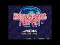 NS World Heroes Perefect Muscle Power 20170410