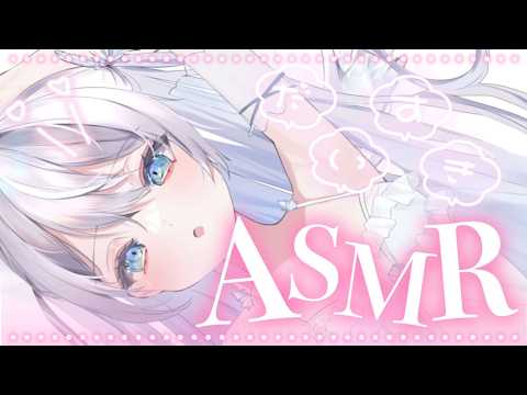 【 #ASMR / #3Dio 】耳かき・耳ふぅ・囁き🤍月曜日乗り切った君を癒しますっ♡【 #比羽沢れいら / #vtuber 】
