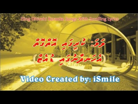 Kureegaa Oiyy Goiyy (DUET) w Scrolling Lyrics - iSing Dhivehi Karaoke