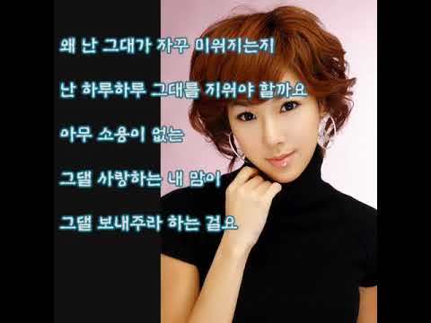 J-heart (제이하트) - 여전히 난 (가사)