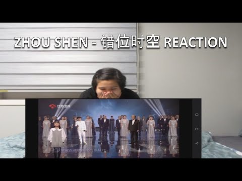Shy Reacts: Zhou Shen (周深) - 错位时空