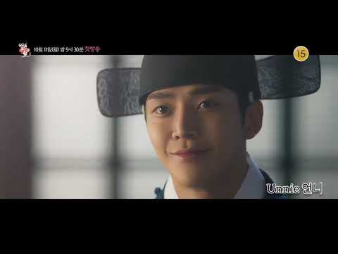 The King's Affection | Yeonmo (연모) Teaser Rowoon x Park Eun Bin