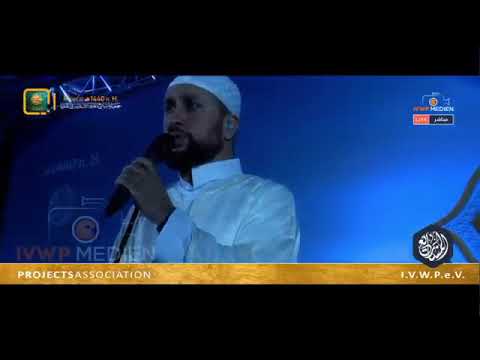 Yahya Bassal | Ana Qalbi Atschan | Mardelli Madih 2019 | أنا قلبي عطشان