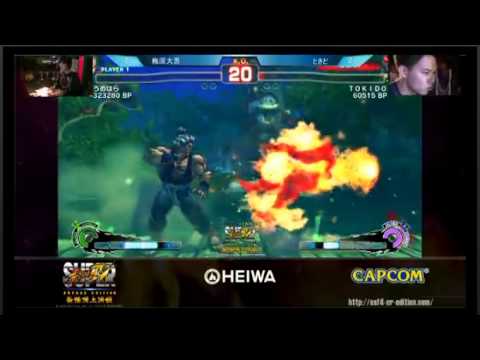 【SSF4 AE】SSFIV CR EDITION match Daigo Umehara  vs Tokido FT5
