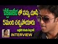 TV Actor Selvaraj About Chakravakam Iqbal Character Telugu Popular TV