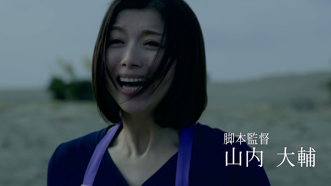 OP PICTURES 2021年4月9日公開 山内組